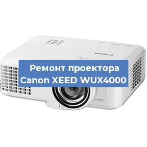 Замена системной платы на проекторе Canon XEED WUX4000 в Москве